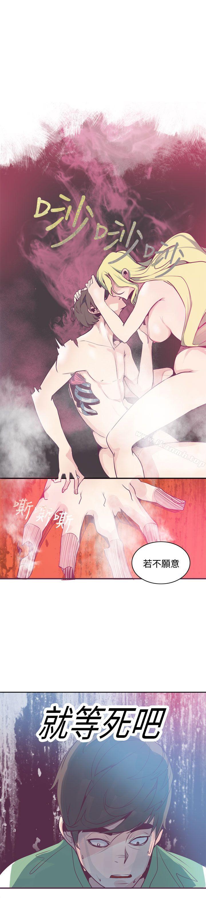 第5话-神级公务员-夜光弹（第22张）