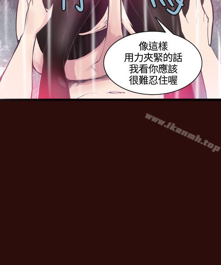 第7话-神级公务员-夜光弹（第8张）