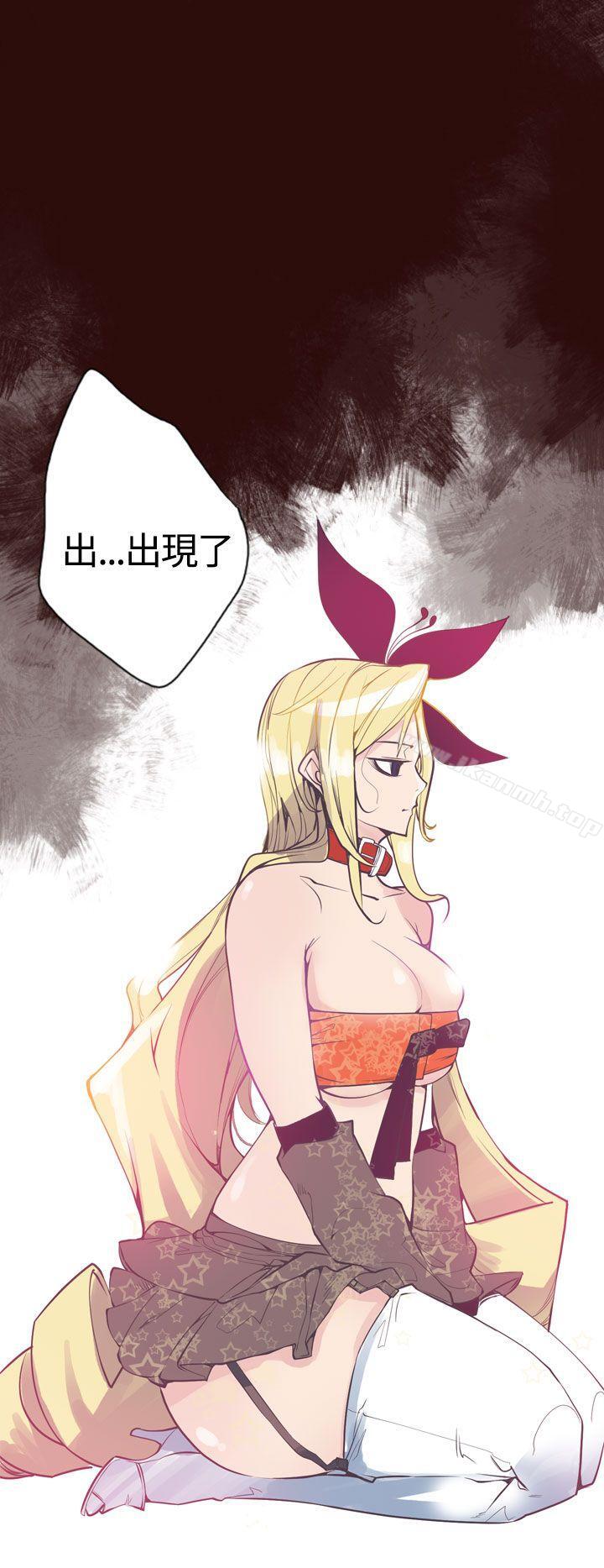 第7话-神级公务员-夜光弹（第20张）