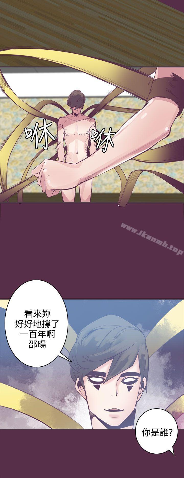 第8话-神级公务员-夜光弹（第12张）