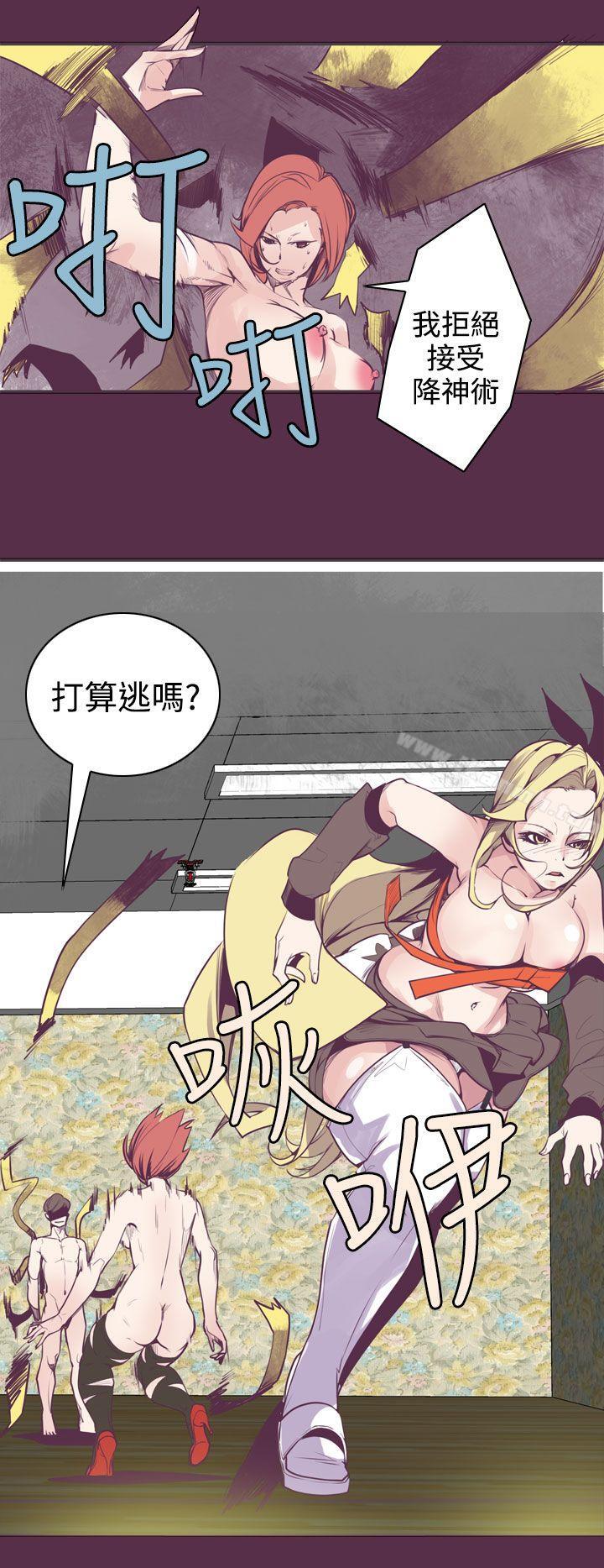 第8话-神级公务员-夜光弹（第16张）