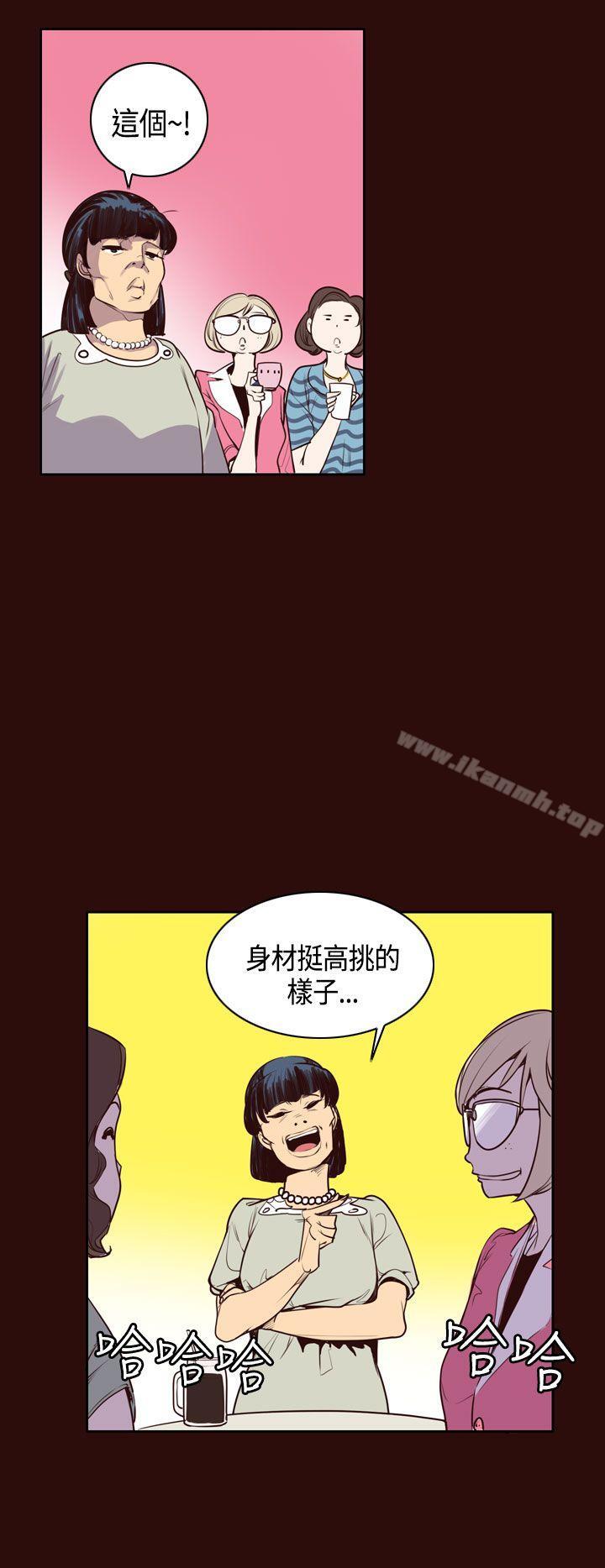 第9话-神级公务员-夜光弹（第8张）