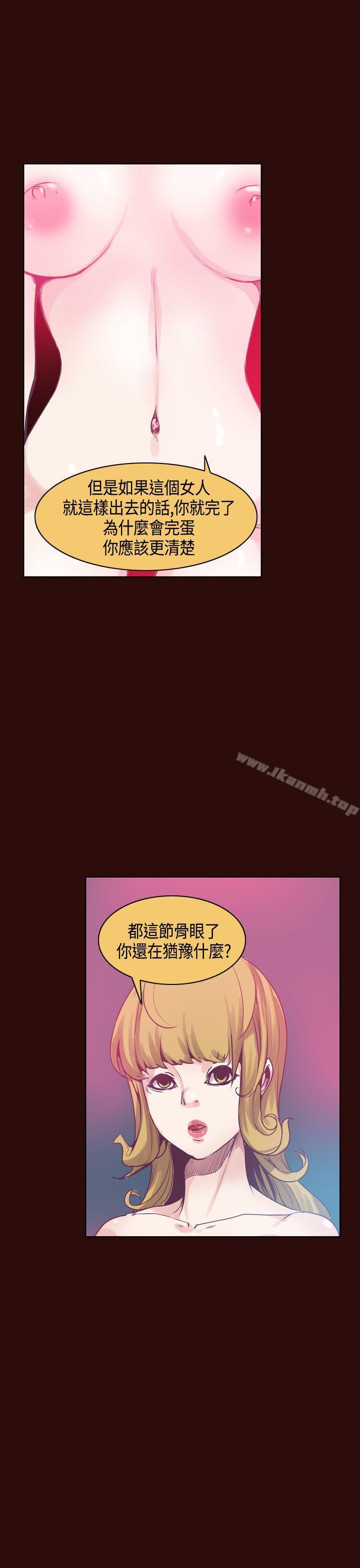 第10话-神级公务员-夜光弹（第13张）