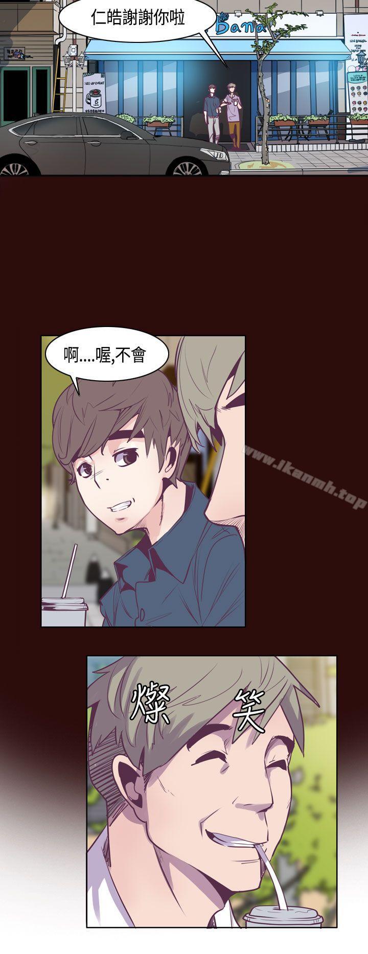 第10话-神级公务员-夜光弹（第22张）