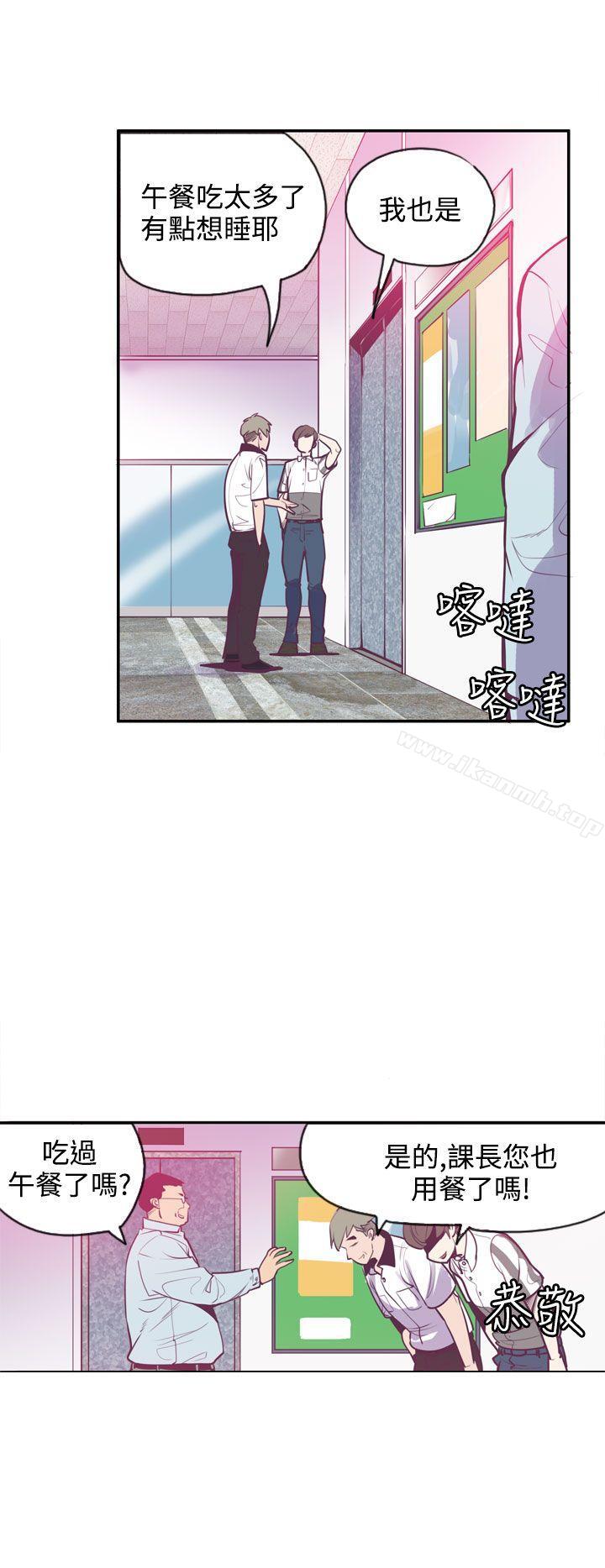 第11话-神级公务员-夜光弹（第8张）