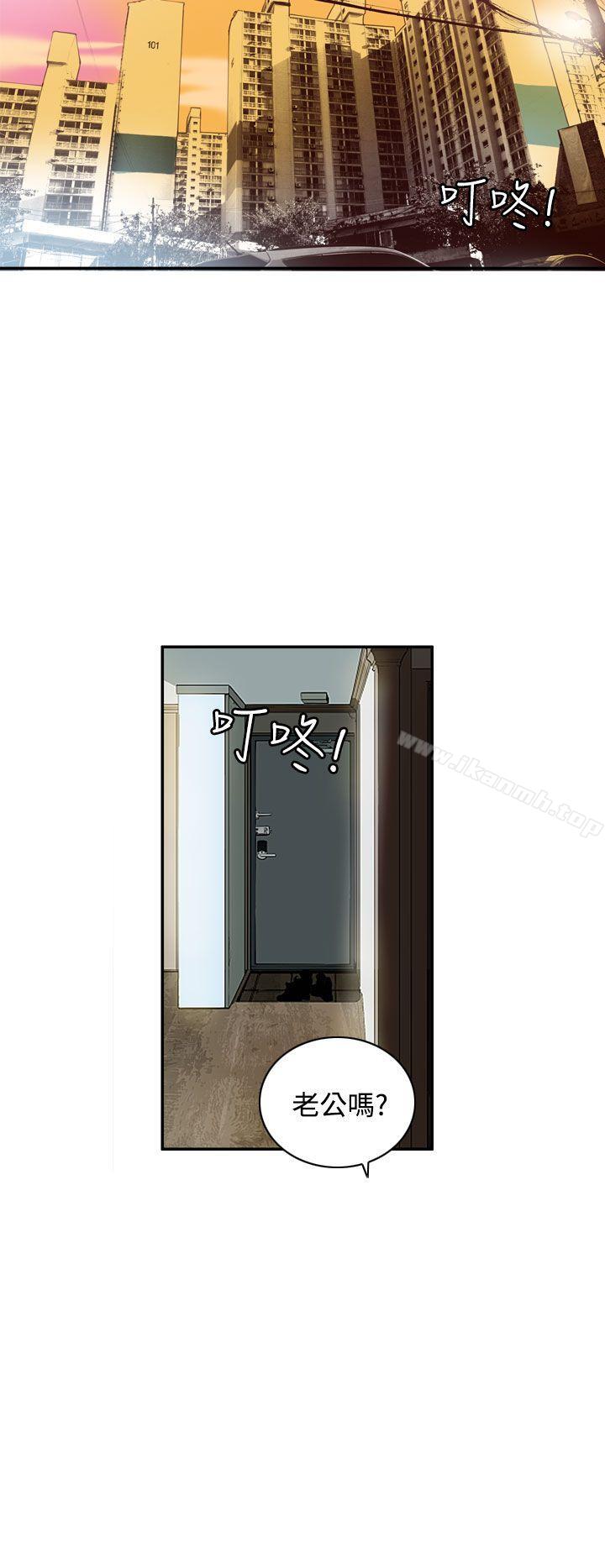 第11话-神级公务员-夜光弹（第10张）