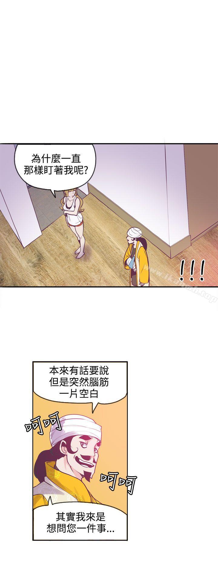 第11话-神级公务员-夜光弹（第14张）