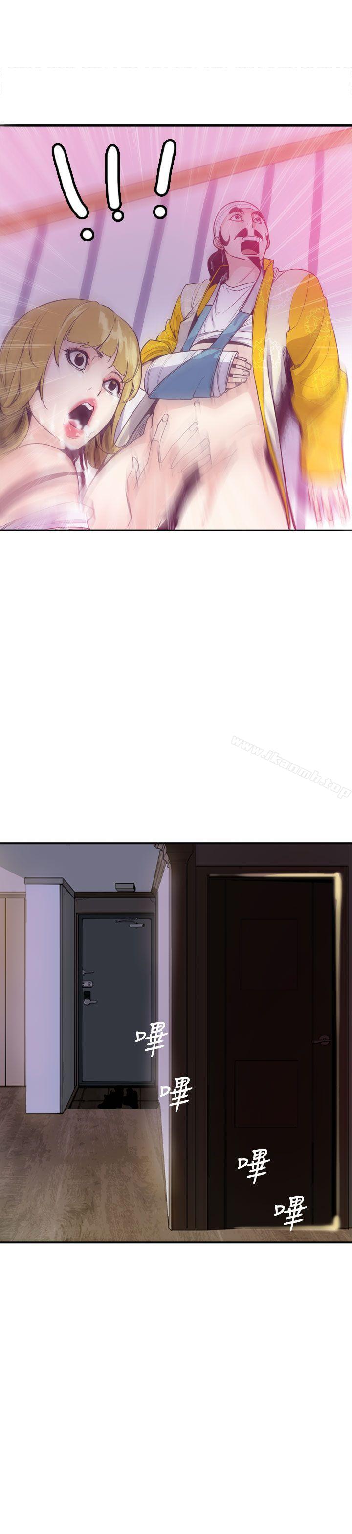 第11话-神级公务员-夜光弹（第19张）