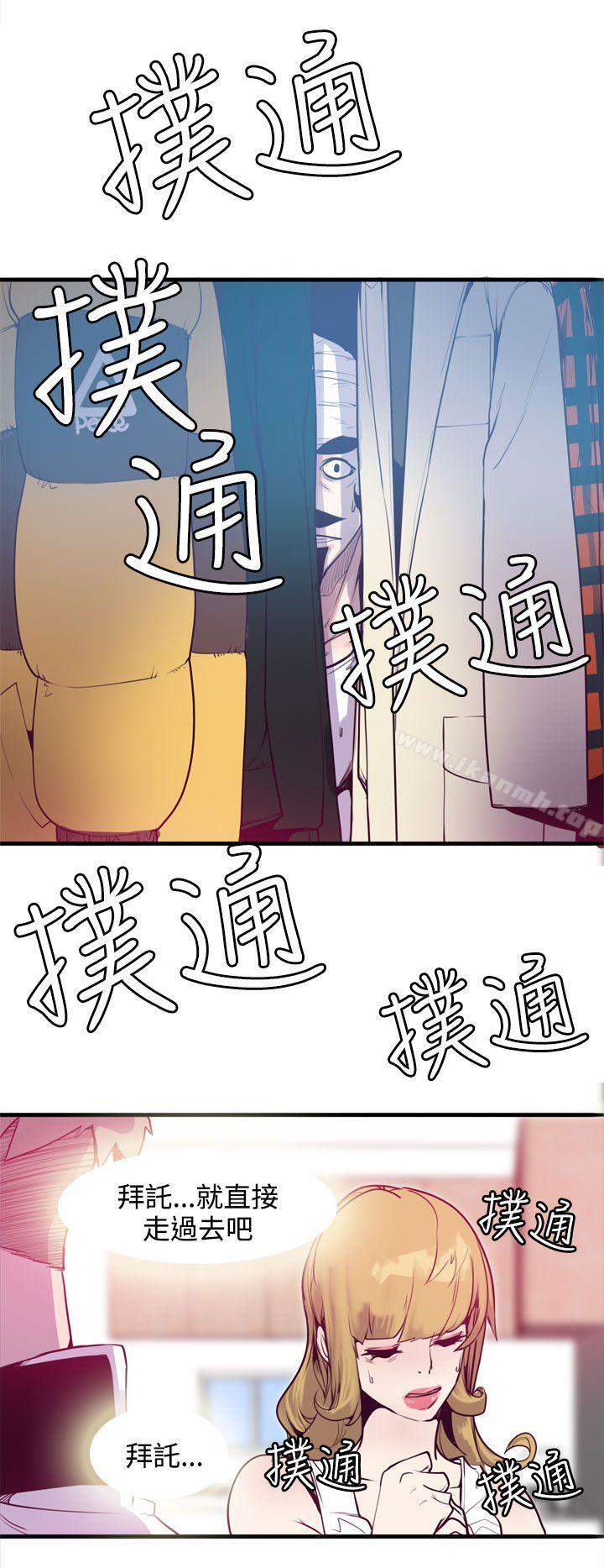 第12话-神级公务员-夜光弹（第8张）