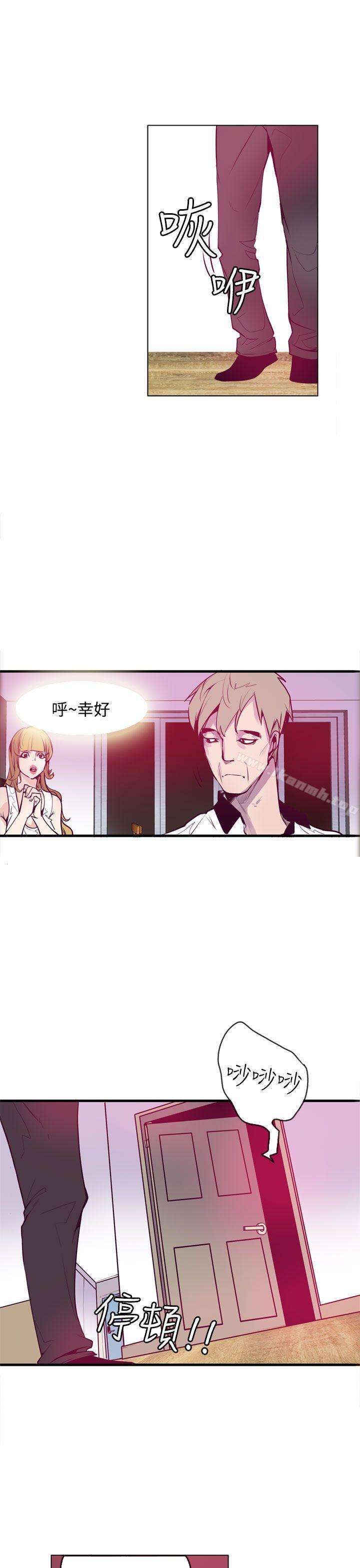 第12话-神级公务员-夜光弹（第9张）