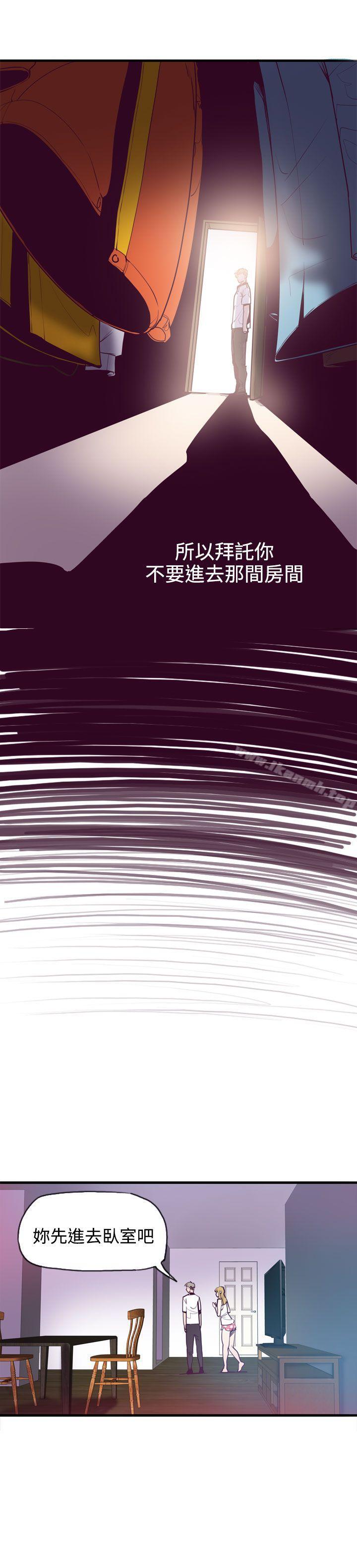 第12话-神级公务员-夜光弹（第13张）