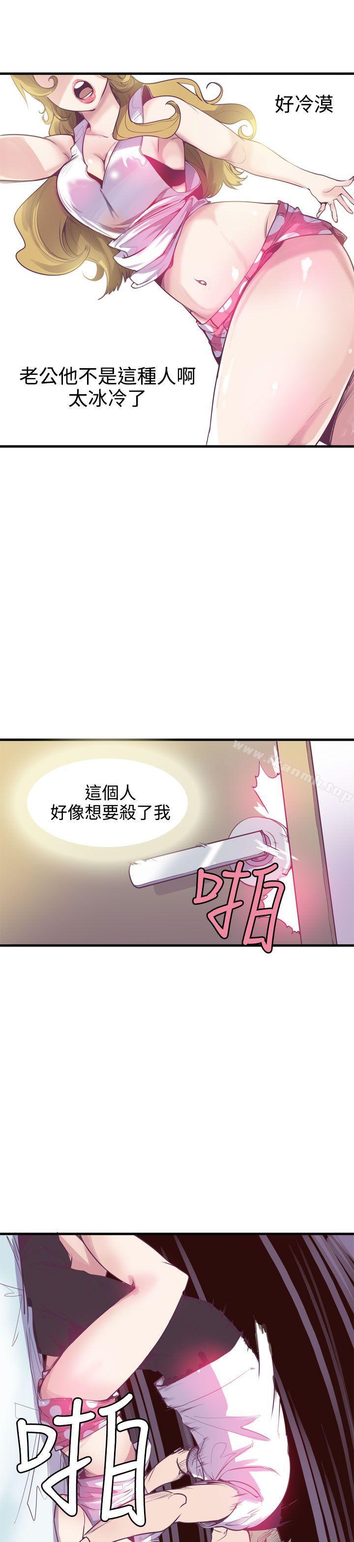 第12话-神级公务员-夜光弹（第17张）