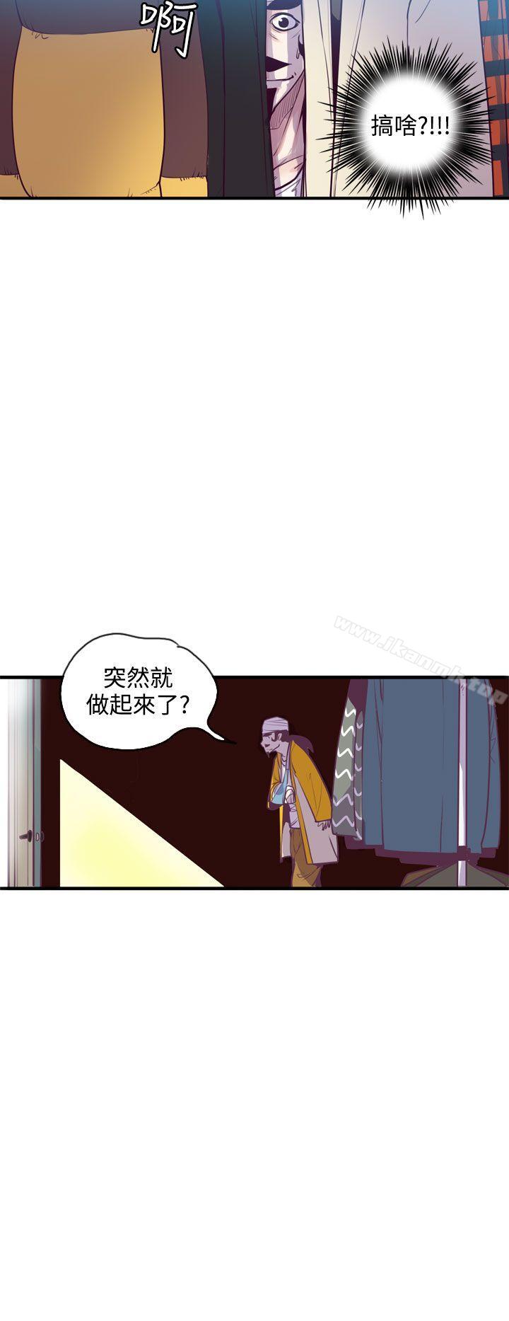 第12话-神级公务员-夜光弹（第22张）