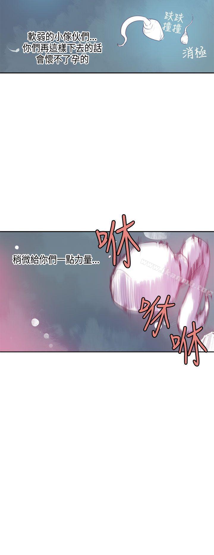 第13话-神级公务员-夜光弹（第12张）