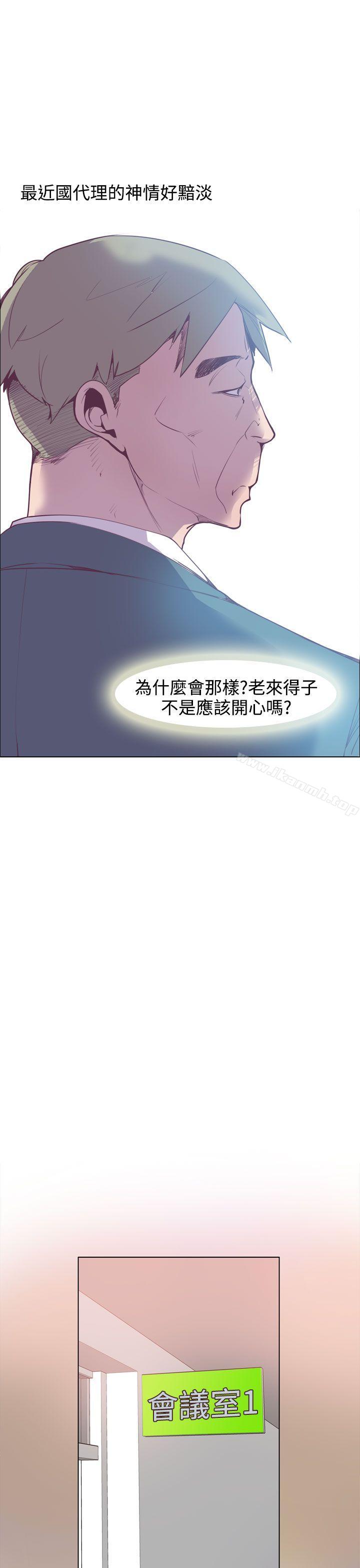 第14话-神级公务员-夜光弹（第12张）