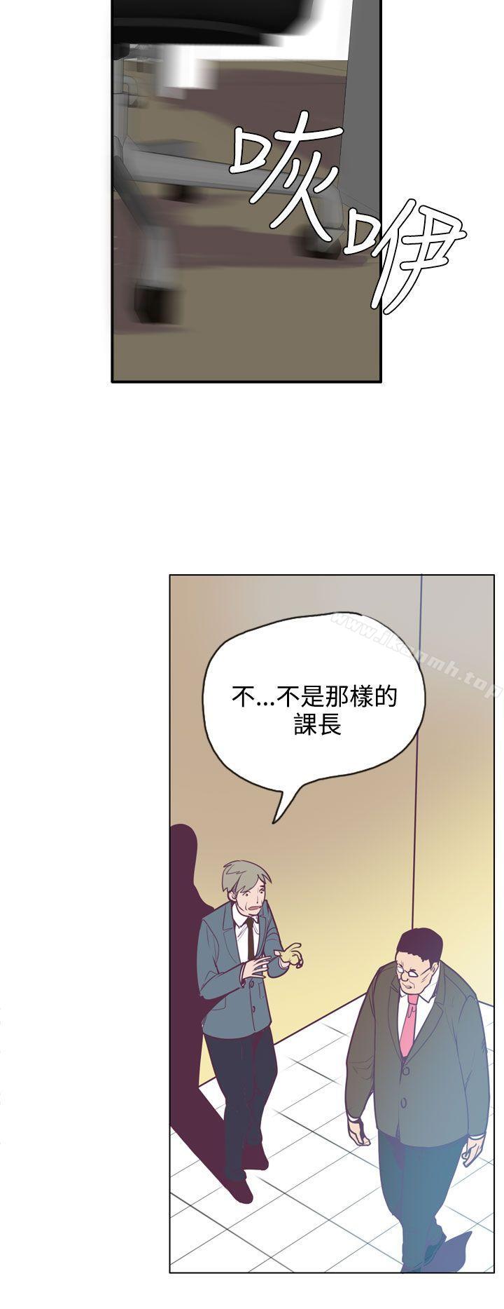 第14话-神级公务员-夜光弹（第23张）