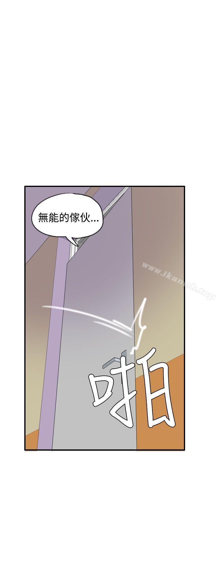 第14话-神级公务员-夜光弹（第25张）