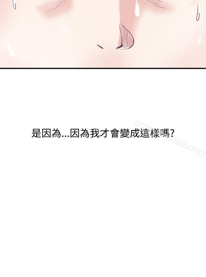 第14话-神级公务员-夜光弹（第31张）
