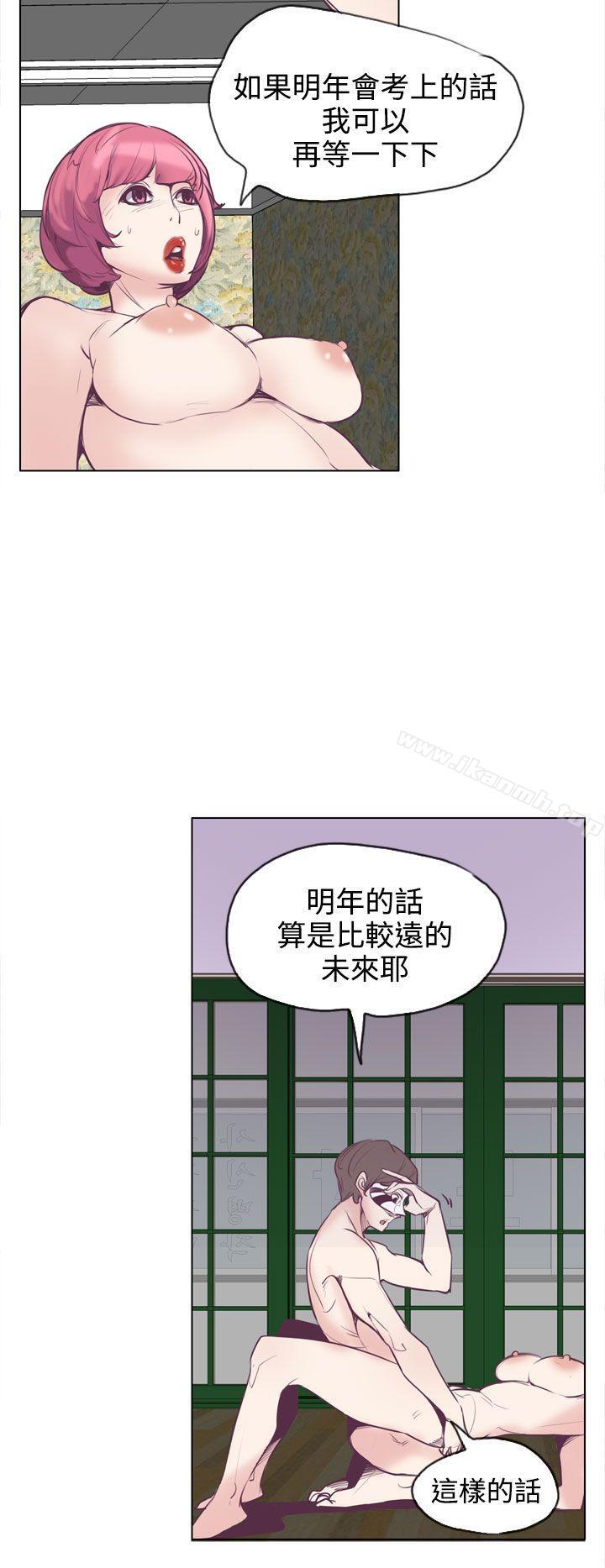第15话-神级公务员-夜光弹（第6张）