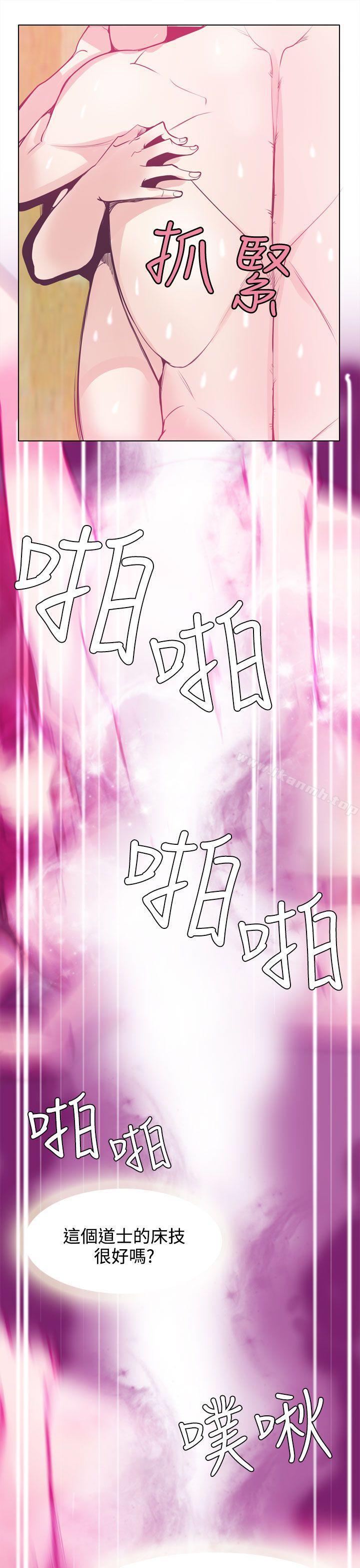 第15话-神级公务员-夜光弹（第15张）