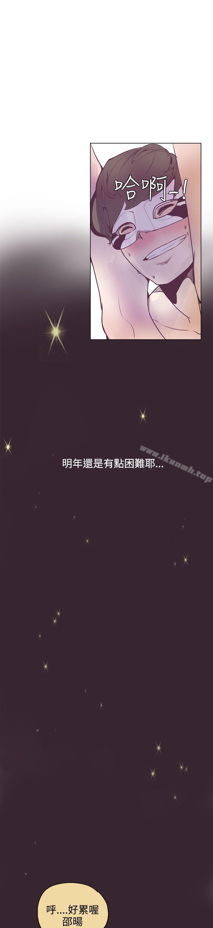 第15话-神级公务员-夜光弹（第18张）