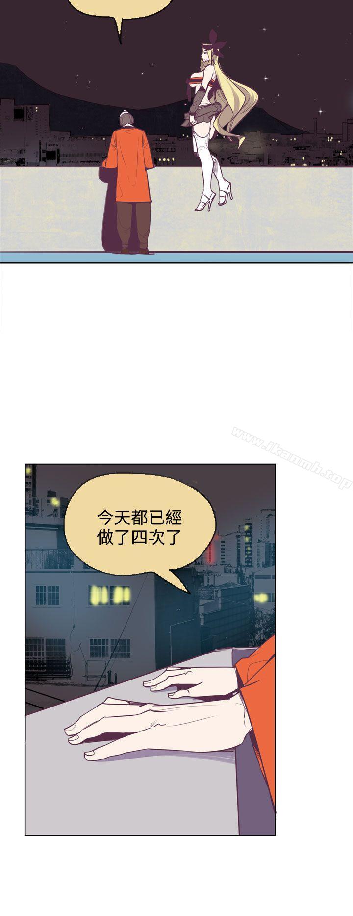 第15话-神级公务员-夜光弹（第19张）