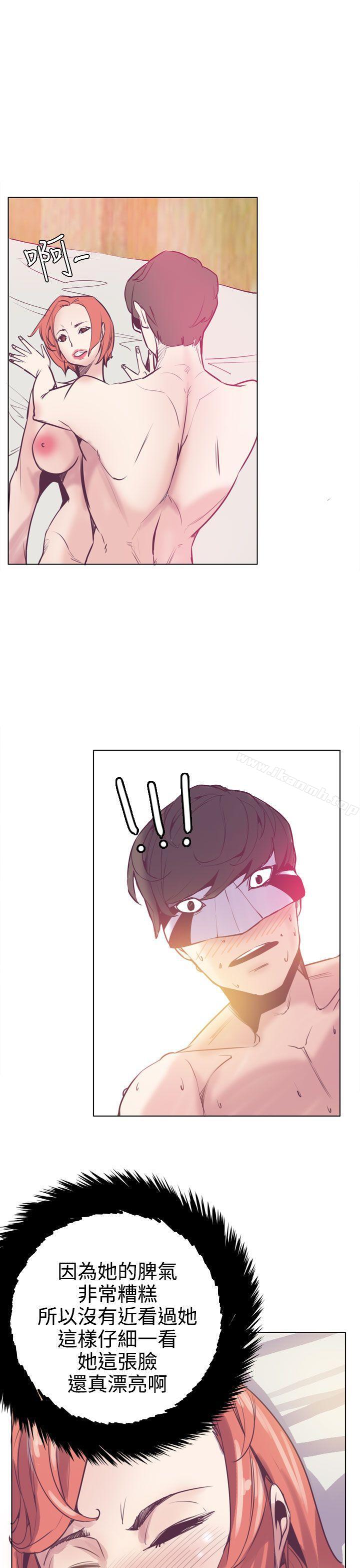 第16话-神级公务员-夜光弹（第9张）