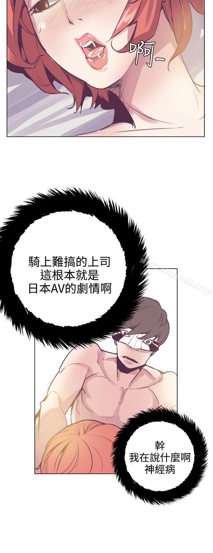 第16话-神级公务员-夜光弹（第10张）