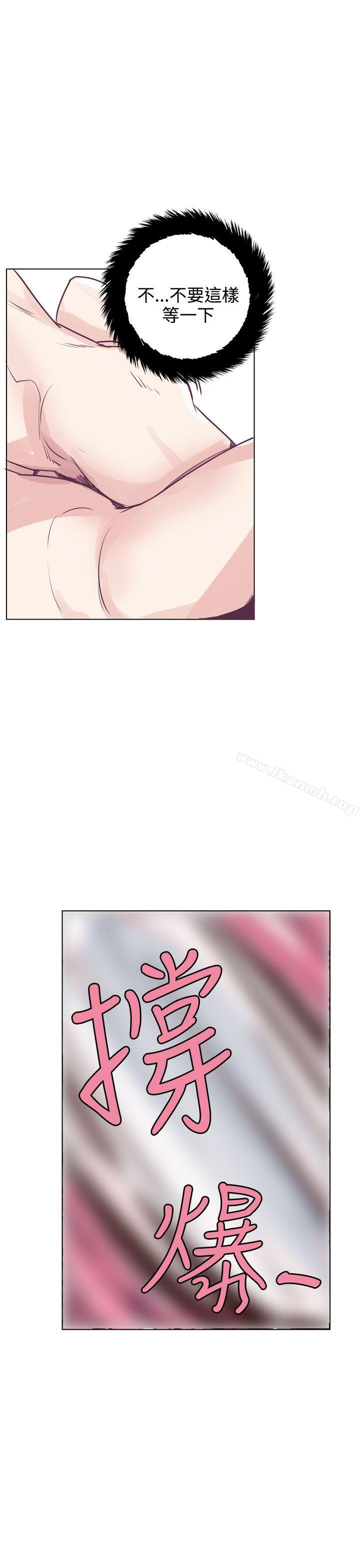 第16话-神级公务员-夜光弹（第11张）