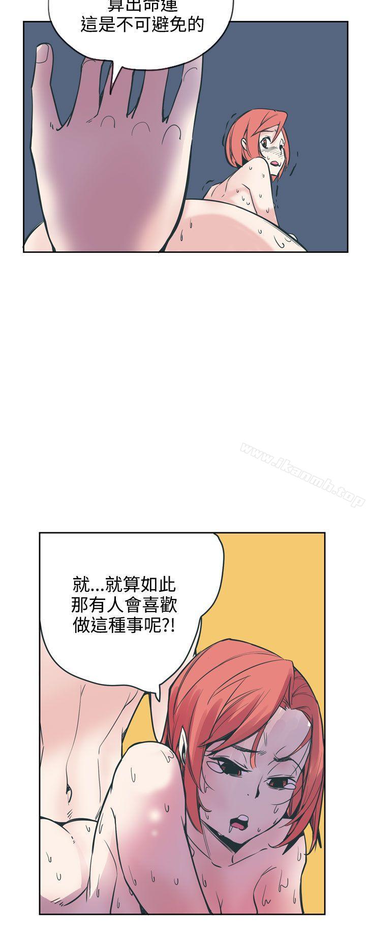第17话-神级公务员-夜光弹（第10张）