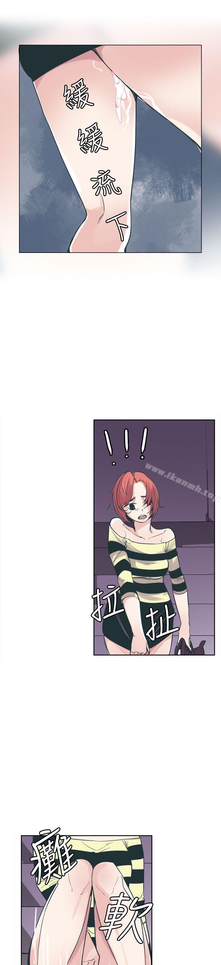 第17话-神级公务员-夜光弹（第21张）