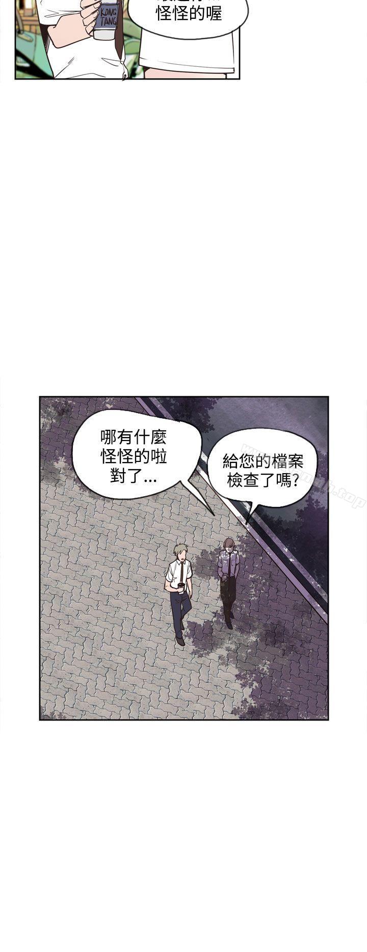 第18话-神级公务员-夜光弹（第8张）