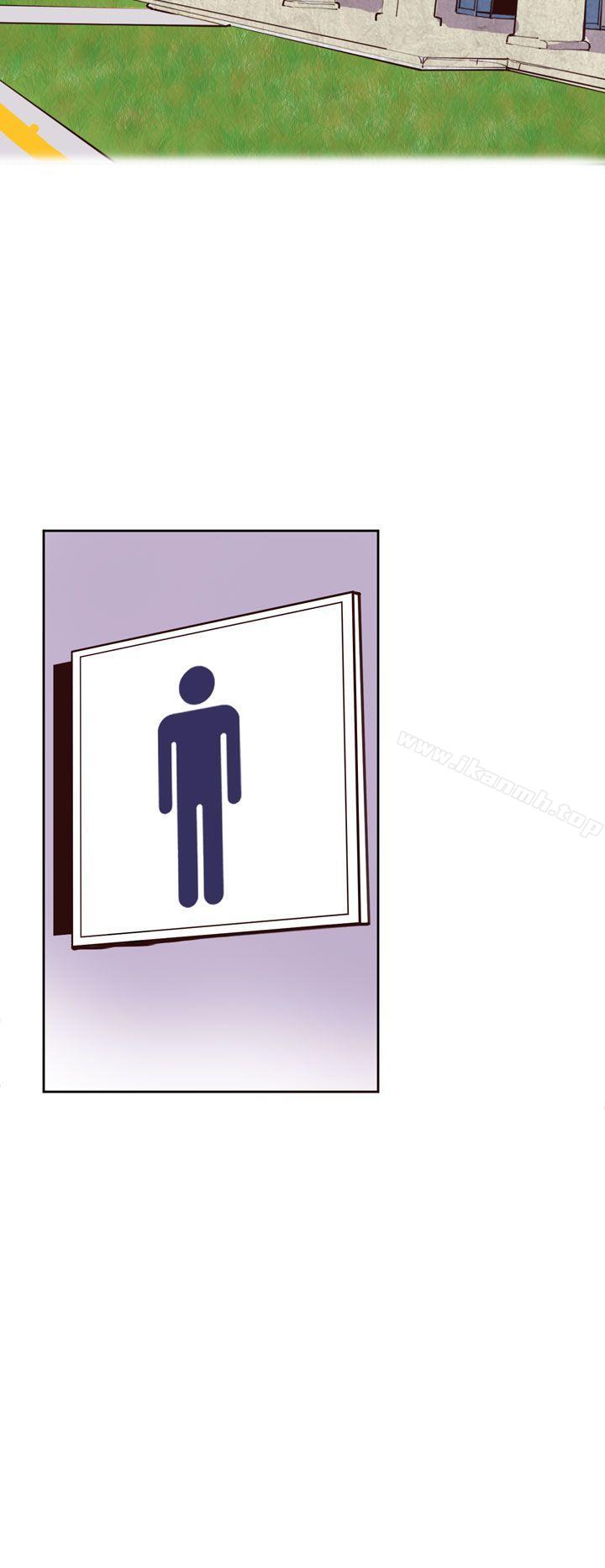 第18话-神级公务员-夜光弹（第12张）