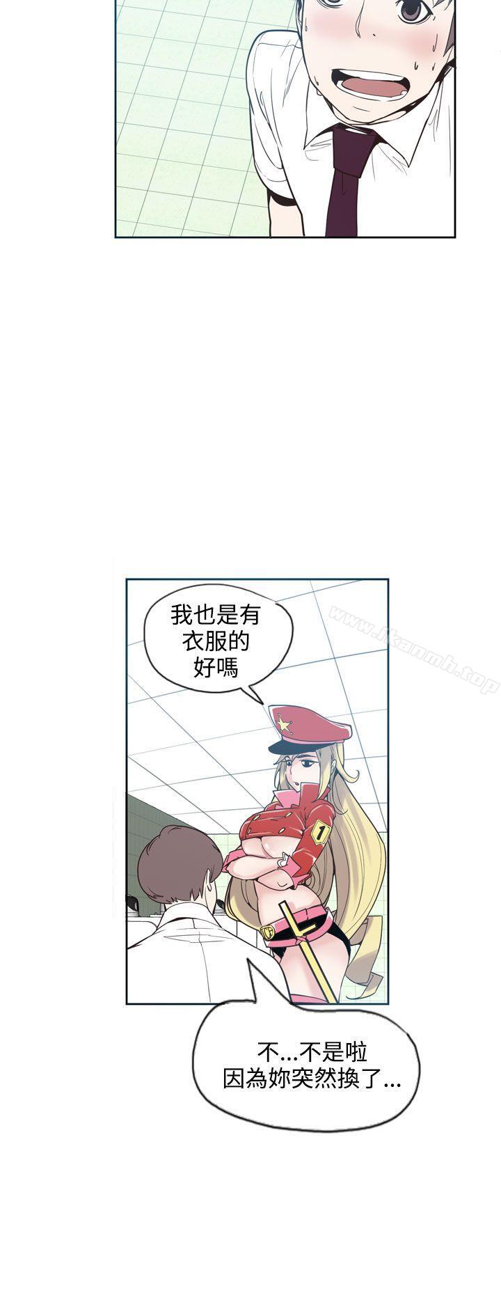 第18话-神级公务员-夜光弹（第16张）