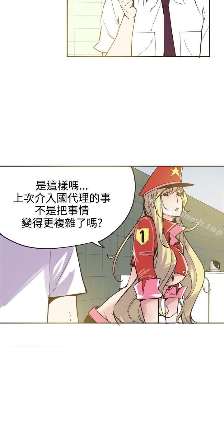 第18话-神级公务员-夜光弹（第18张）