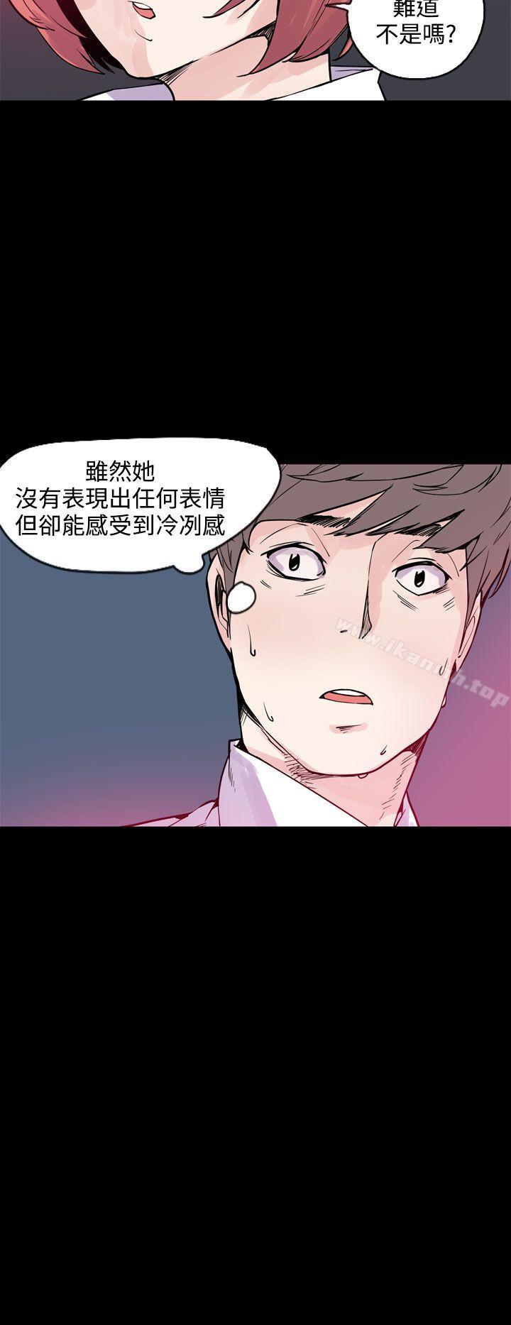 第19话-神级公务员-夜光弹（第10张）