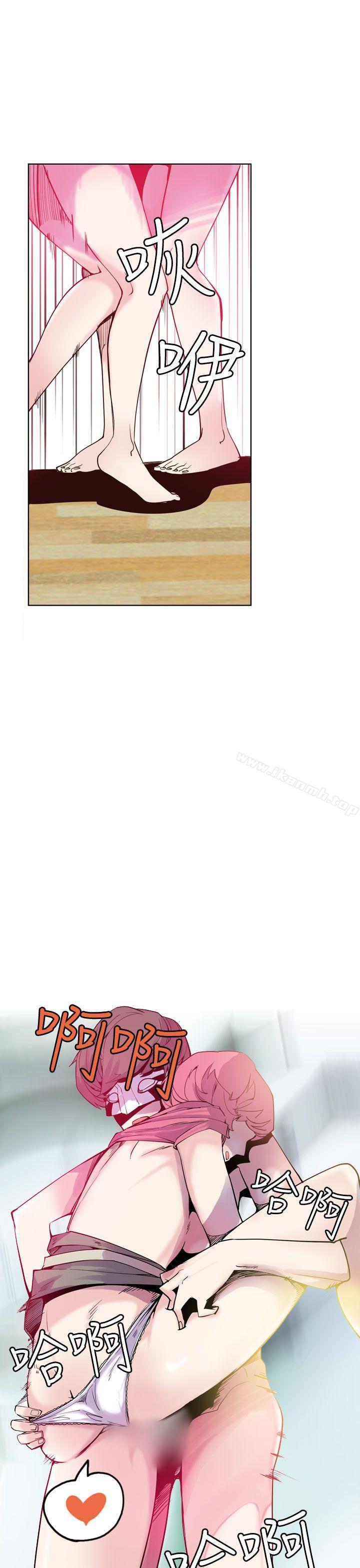 第21话-神级公务员-夜光弹（第17张）