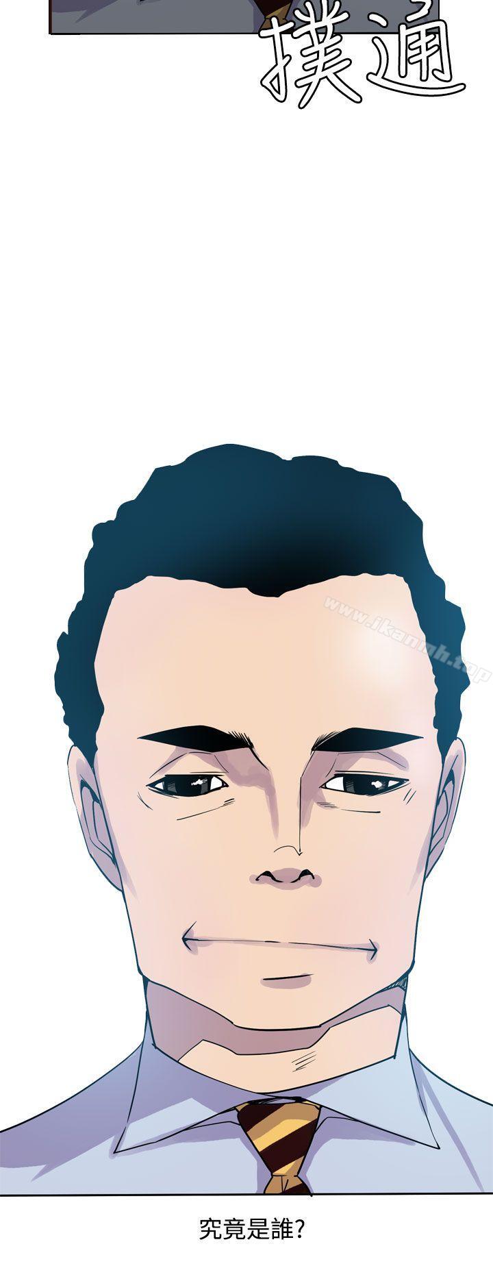 第21话-神级公务员-夜光弹（第20张）