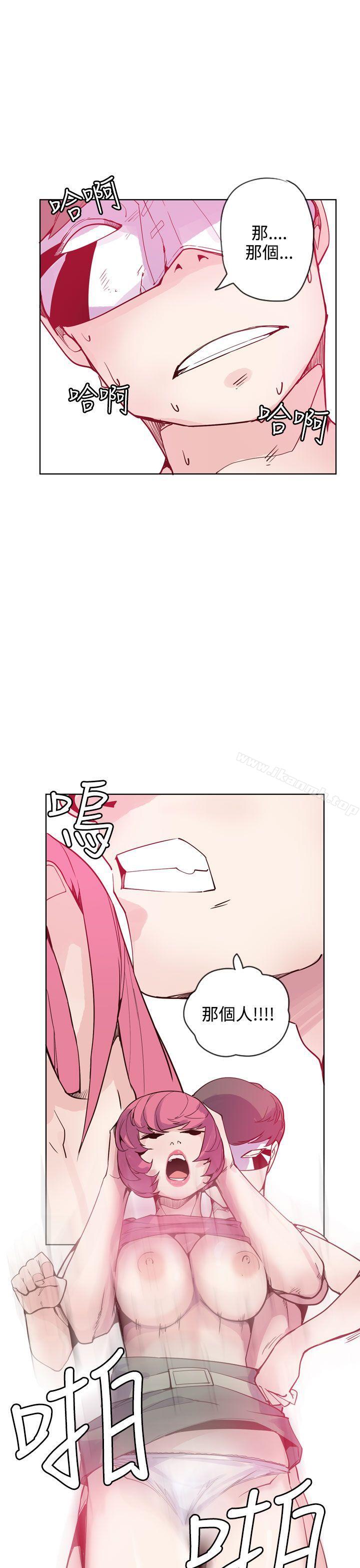 第21话-神级公务员-夜光弹（第25张）