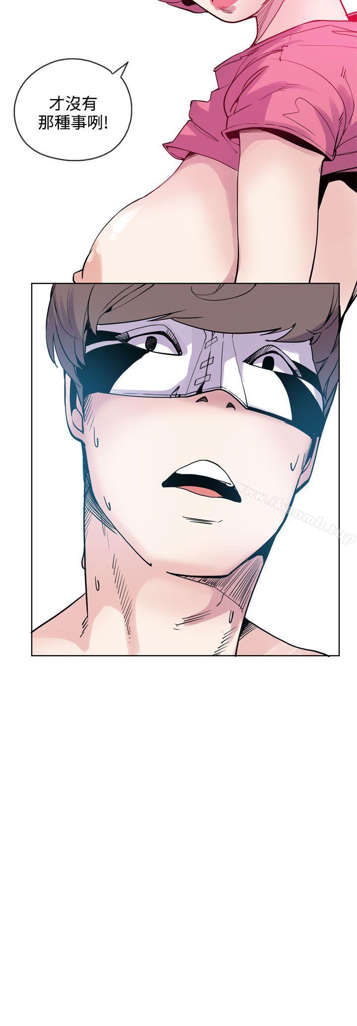 第21话-神级公务员-夜光弹（第28张）