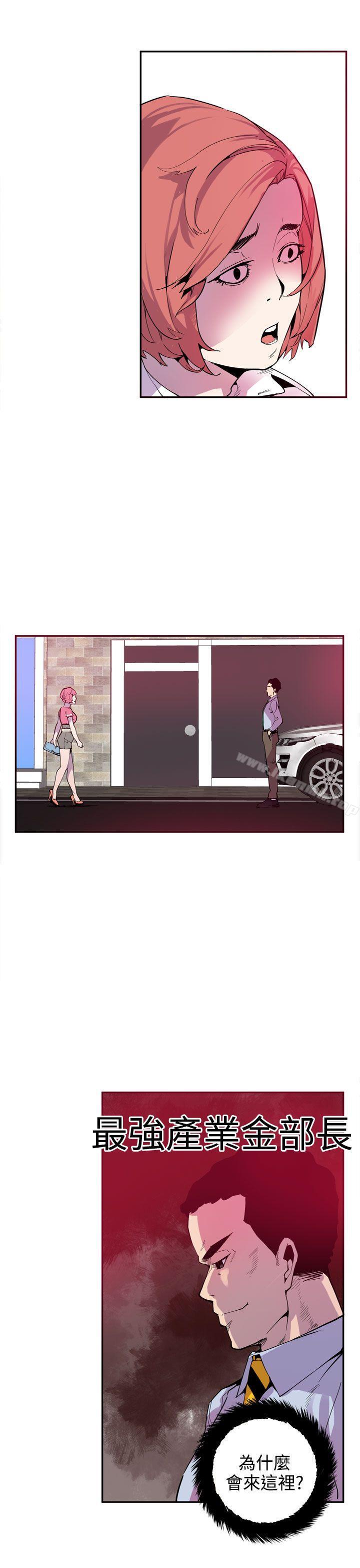 第22话-神级公务员-夜光弹（第11张）