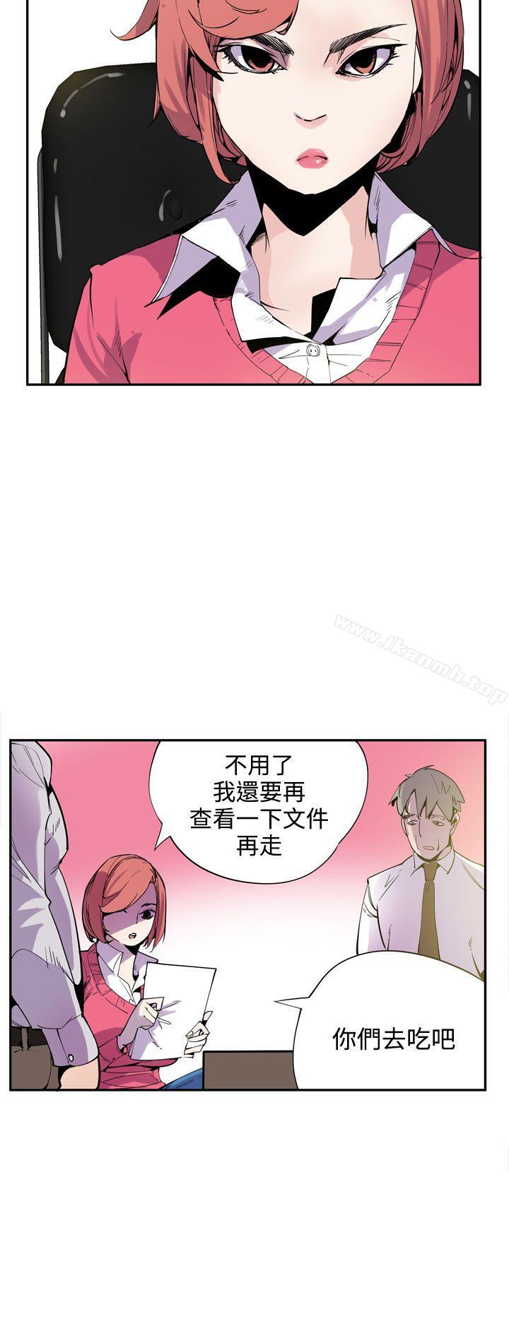 最终话-神级公务员-夜光弹（第6张）
