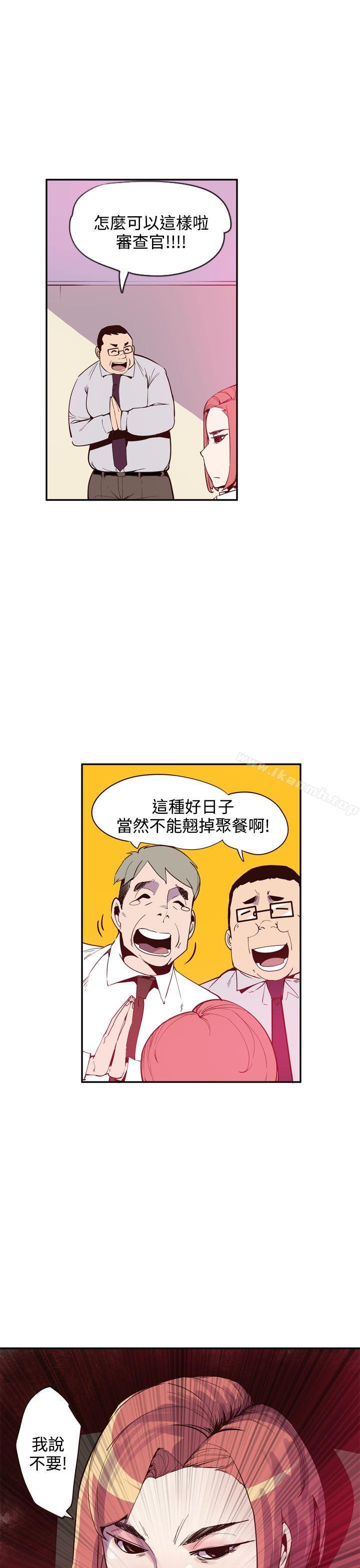 最终话-神级公务员-夜光弹（第7张）