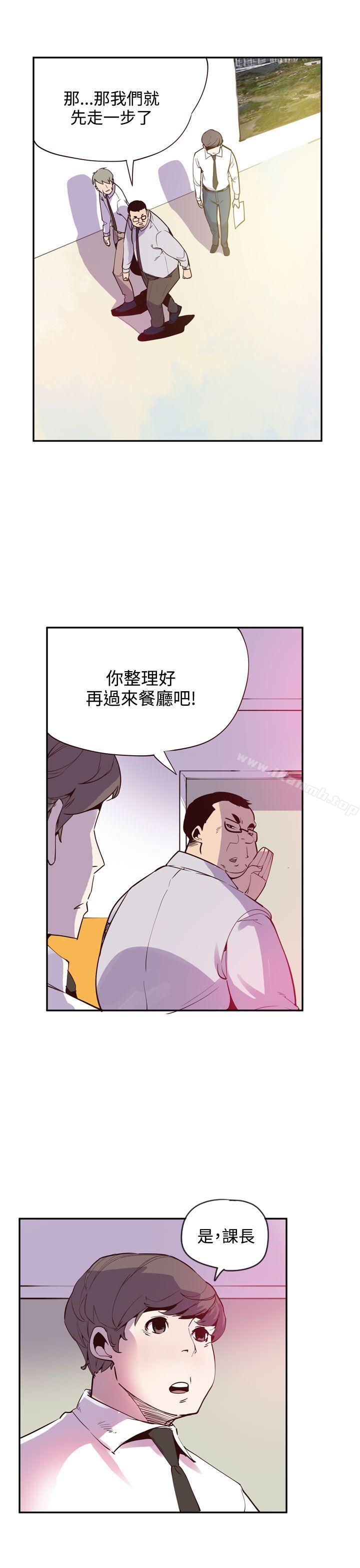 最终话-神级公务员-夜光弹（第9张）