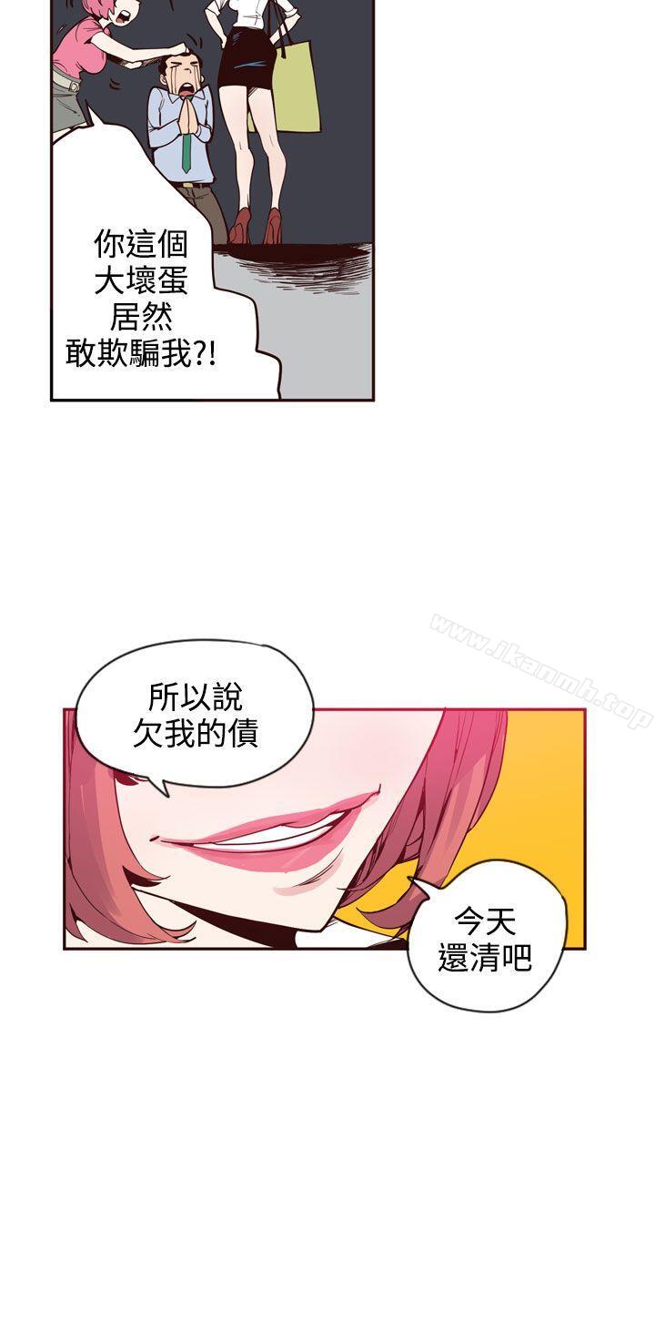最终话-神级公务员-夜光弹（第14张）
