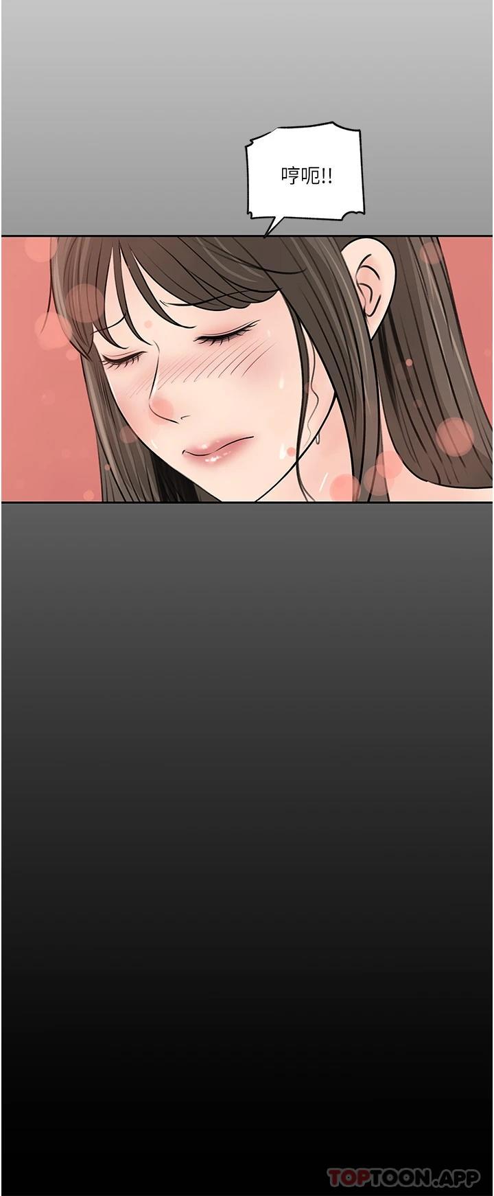 第42话-可不可以帮我剃毛-深入小姨子-TIO.,周君（第20张）