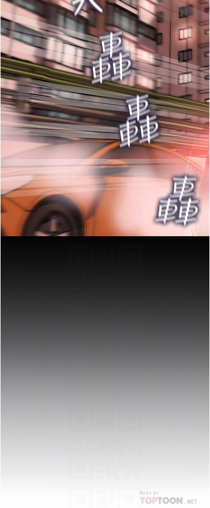 第44话-做整天都不够-深入小姨子-TIO.,周君（第8张）