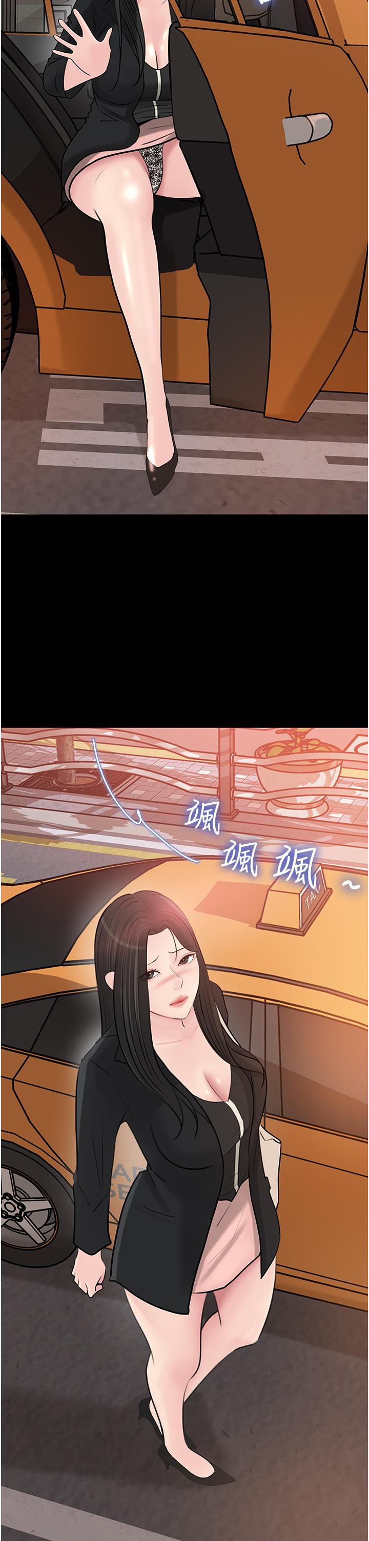 第44话-做整天都不够-深入小姨子-TIO.,周君（第19张）