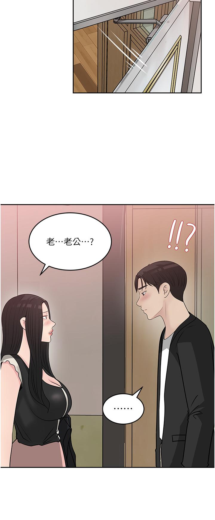 第44话-做整天都不够-深入小姨子-TIO.,周君（第24张）