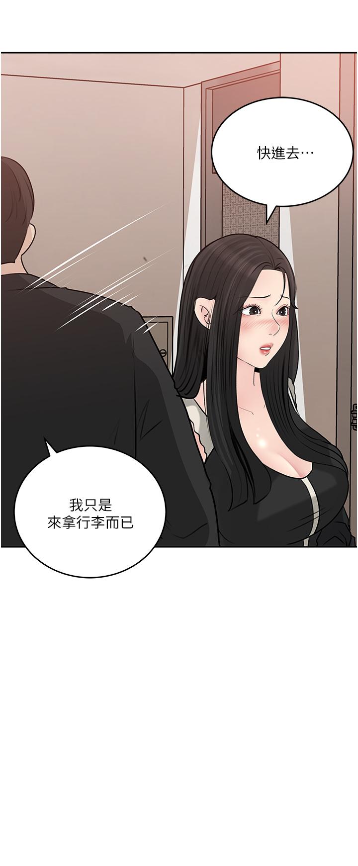 第44话-做整天都不够-深入小姨子-TIO.,周君（第26张）